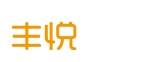 宁波丰悦文化传媒有限公司